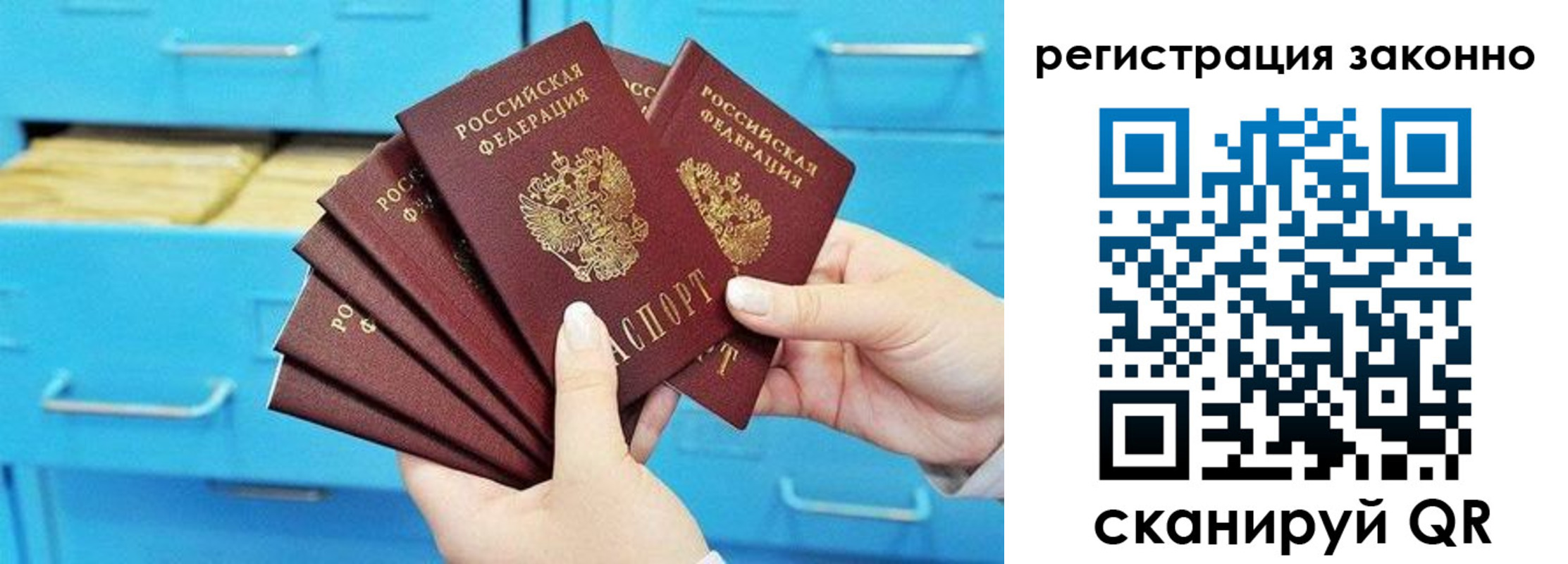 прописка иностранных граждан в Каспийске