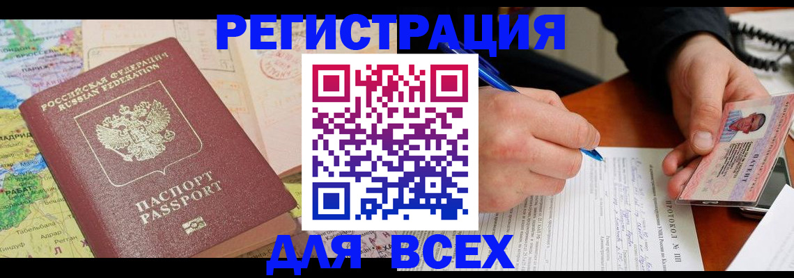 форма 3 в Каспийске